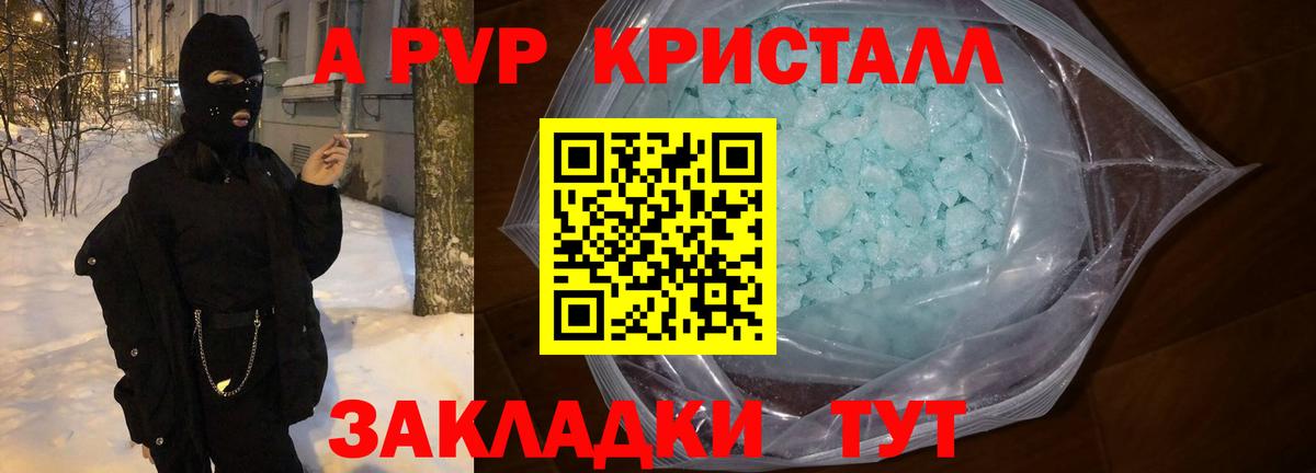 A PVP СК Чапаевск