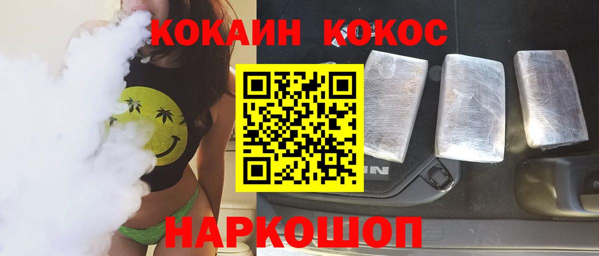 Cocaine Columbia  Кокаин FishScale  Чапаевск  COCAIN  Вход с VPN 