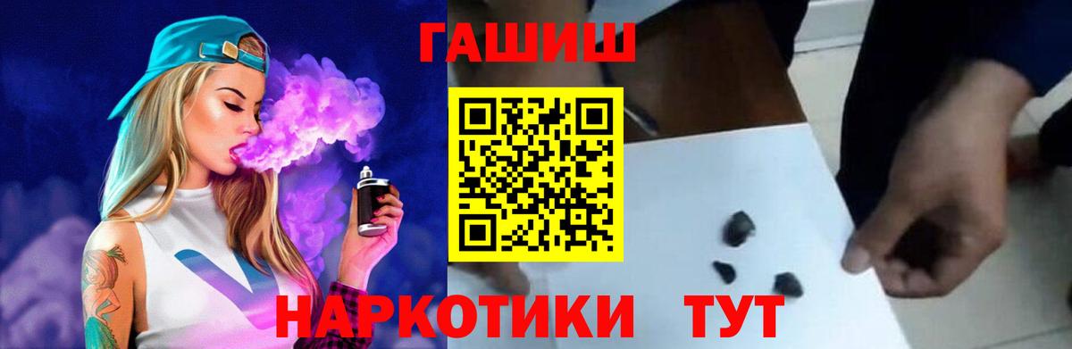 Гашиш Cannabis Чапаевск