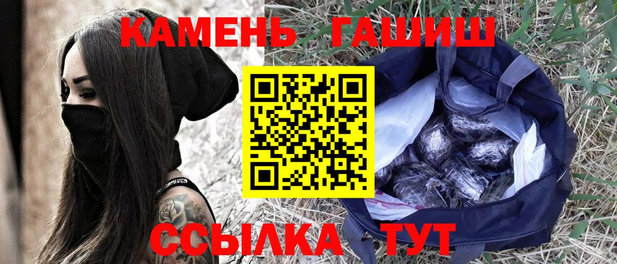 Чапаевск  ГАШ AMNESIA HAZE  Вход с VPN 