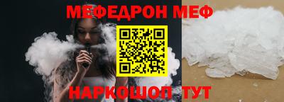 мефедрон VHQ Ливны