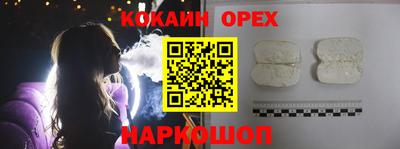 альфа пвп VHQ Ликино-Дулёво