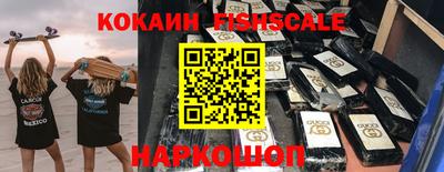 мефедрон VHQ Ливны