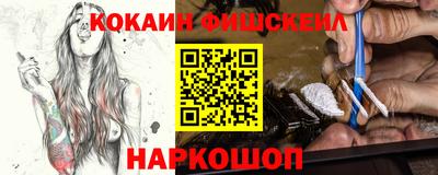 мефедрон VHQ Ливны