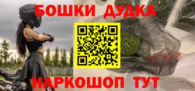 мефедрон VHQ Ливны