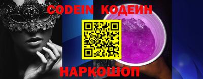 мефедрон VHQ Ливны