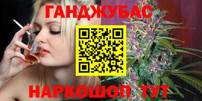 мефедрон VHQ Ливны