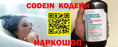 мефедрон VHQ Ливны