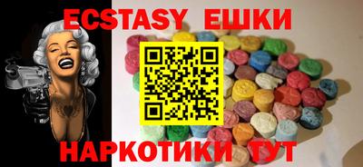 альфа пвп VHQ Ликино-Дулёво