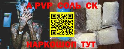 альфа пвп VHQ Ликино-Дулёво