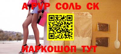 мефедрон VHQ Ливны