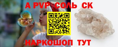 альфа пвп VHQ Ликино-Дулёво