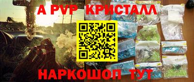 мефедрон VHQ Ливны