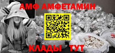 мефедрон VHQ Ливны