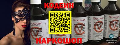 мефедрон VHQ Ливны