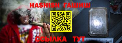 мефедрон VHQ Ливны