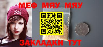 мефедрон VHQ Ливны