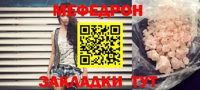 мефедрон VHQ Ливны