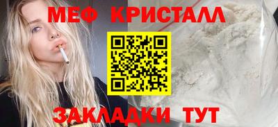 альфа пвп VHQ Ликино-Дулёво