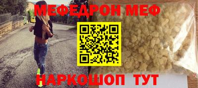 альфа пвп VHQ Ликино-Дулёво