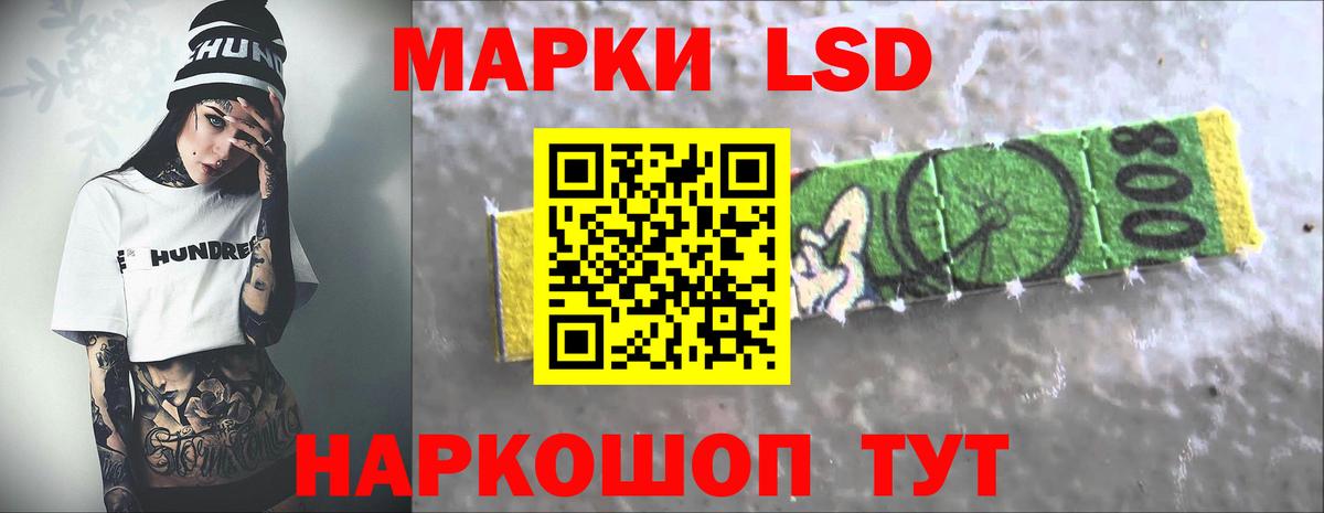 Чапаевск  LSD-25 экстази  Вход с VPN  Лсд 25 экстази кислота 
