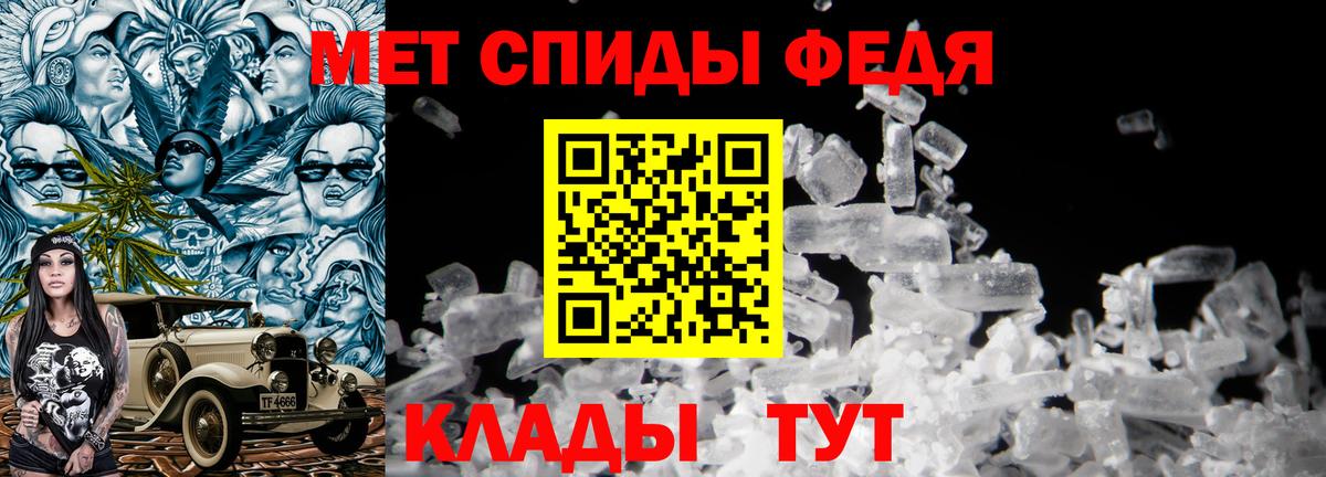 Чапаевск  Первитин витя  Вход с VPN 