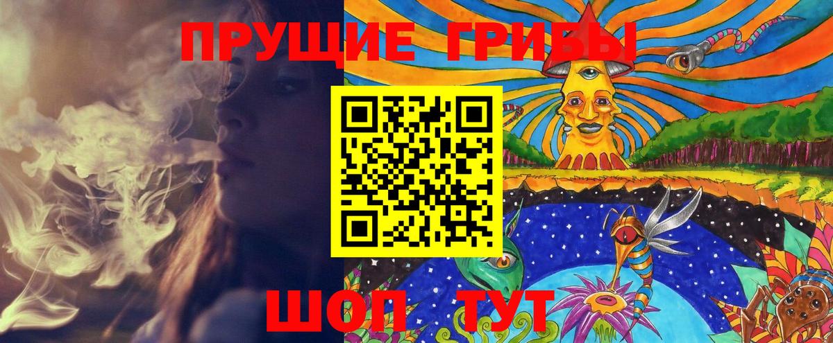 Псилоцибиновые грибы мухоморы  дарнет шоп  Чапаевск  Вход с VPN  Галлюциногенные грибы GOLDEN TEACHER 