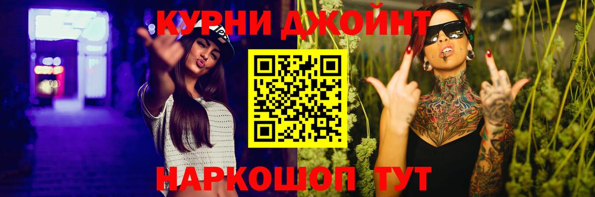 Канабис SATIVA & INDICA Чапаевск