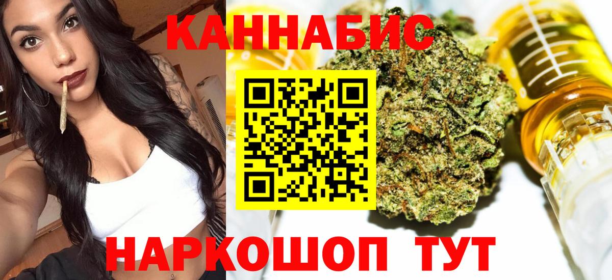 Марихуана OG Kush  Марихуана Bruce Banner  Чапаевск  Марихуана White Widow  Вход с VPN 